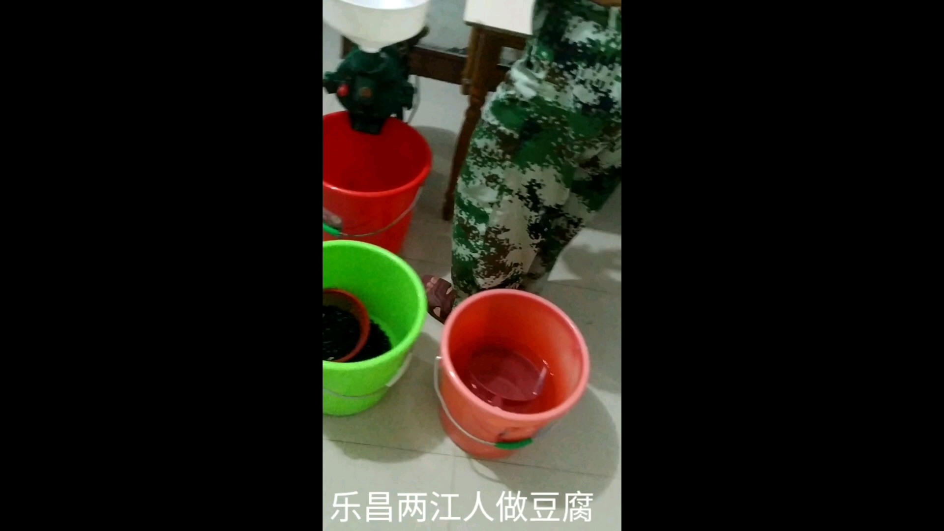 乐昌两江客家人做黑豆腐哔哩哔哩bilibili