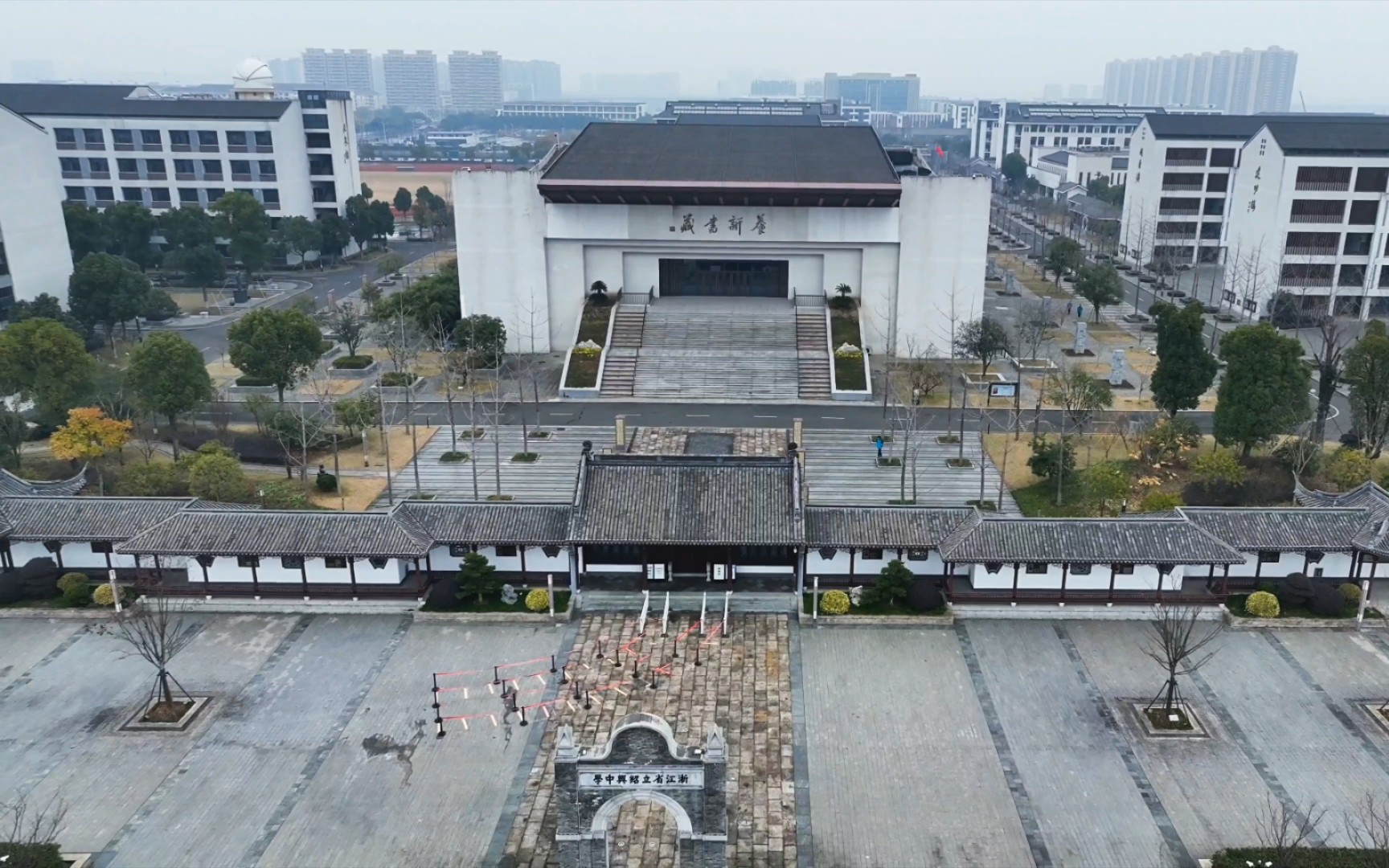 1月2日中午 蒙蒙细雨里的绍兴一中(30秒版)……好像有很多想说的,却说
