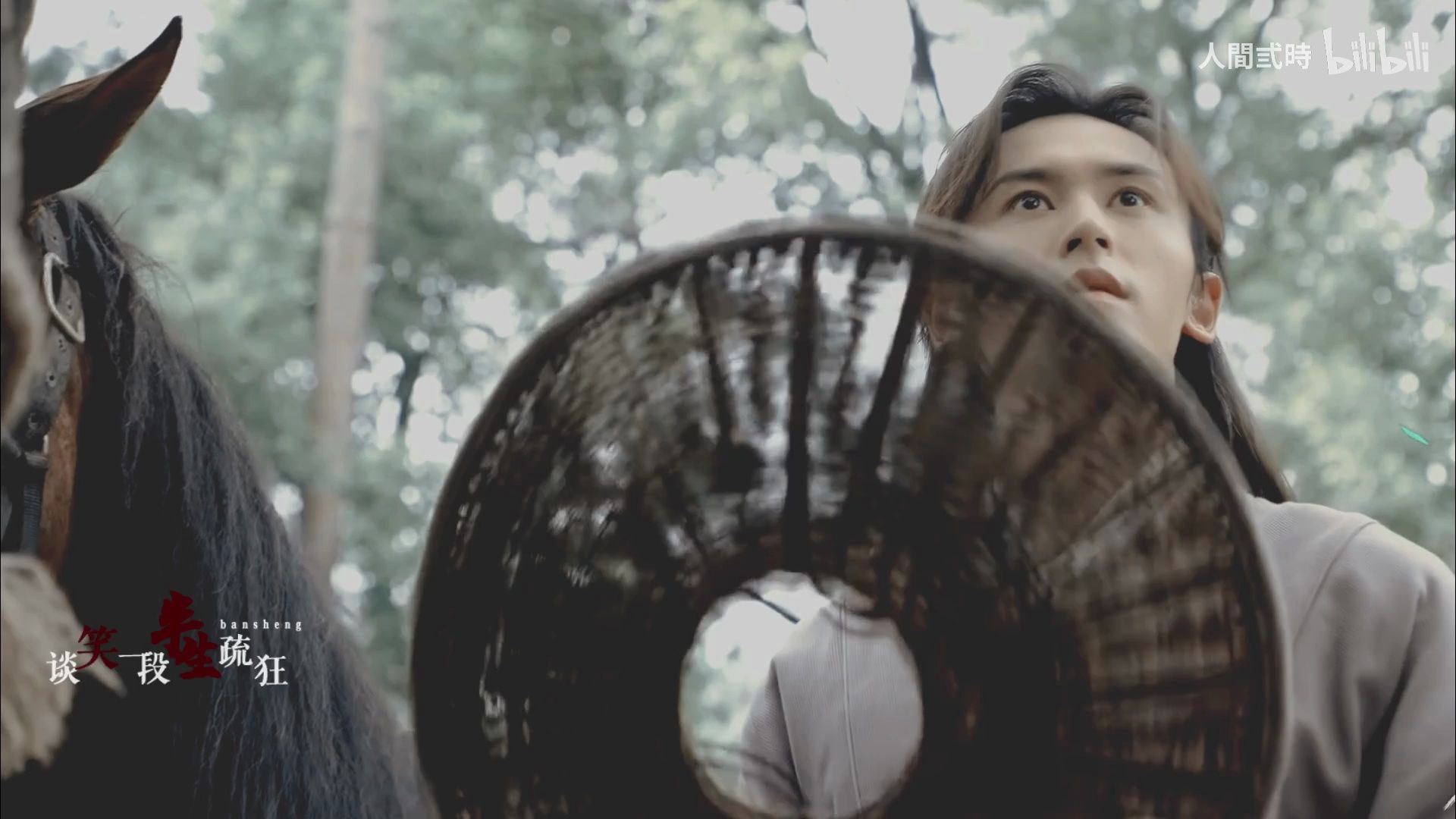 封存-【山河令_众生群像】说 书 人