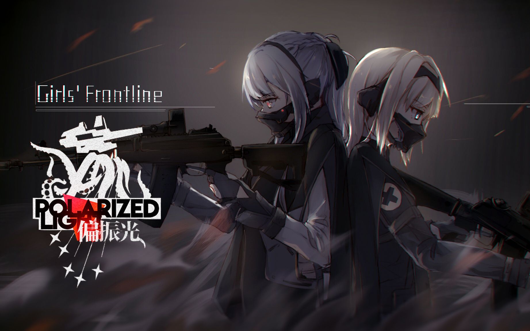 polarisji11remix少女前线偏振光ed电音重制melodicdubstepver