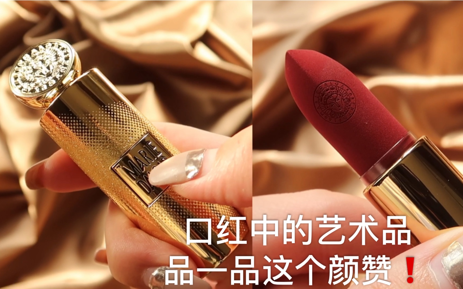 【SiHue Lipstick】这不是口红 这是艺术品啊!品一品颜赞国货口红哔哩哔哩bilibili