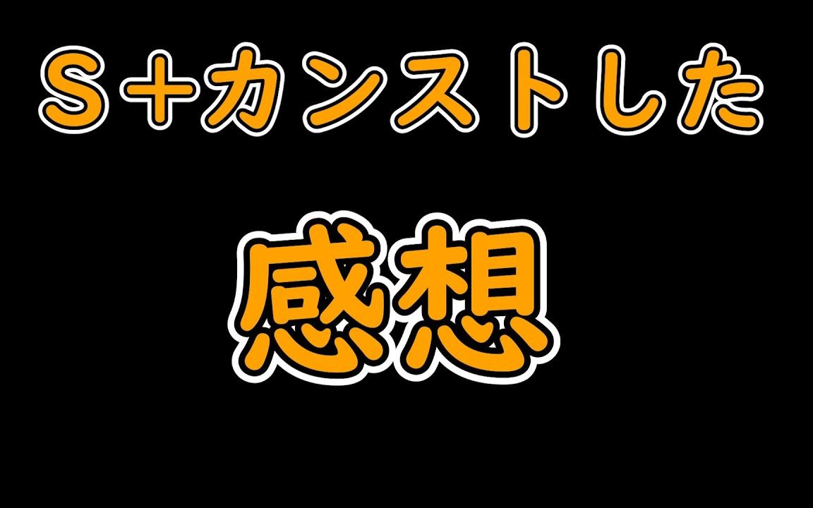 【splatoon3|ちかし】【s 50】キャンヒ92ンク91シェルターはめっ