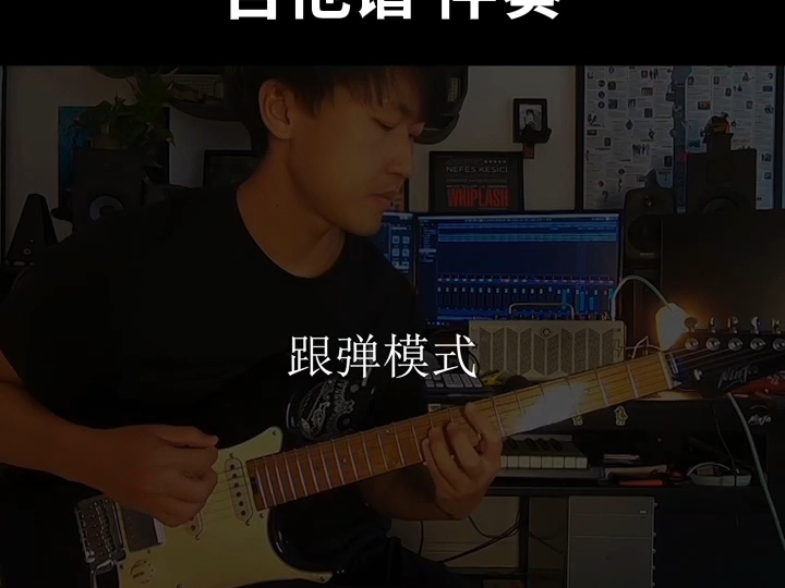 一鸣吉他  国内单曲专栏课程 大海 吉他谱伴奏哔哩哔哩bilibili