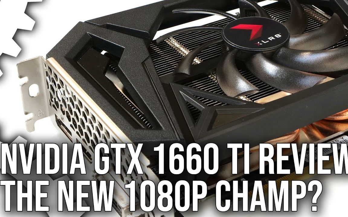 df数毛社英伟达gtx1660ti性能评测1080p新宠