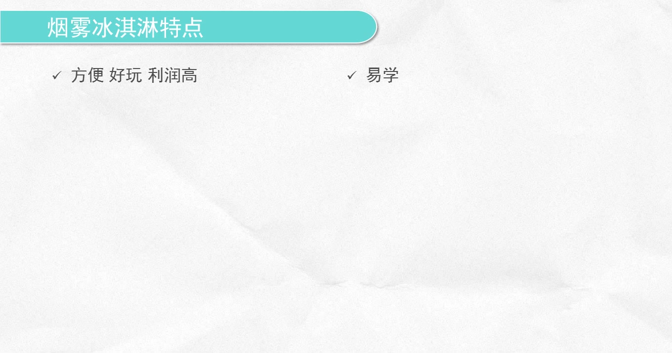 液氮冰激凌机会冒烟的冰激凌机流动冰淇淋机器五大连池哔哩哔哩bilibili