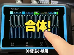 Télécharger la video: 维修三巨头，合体！