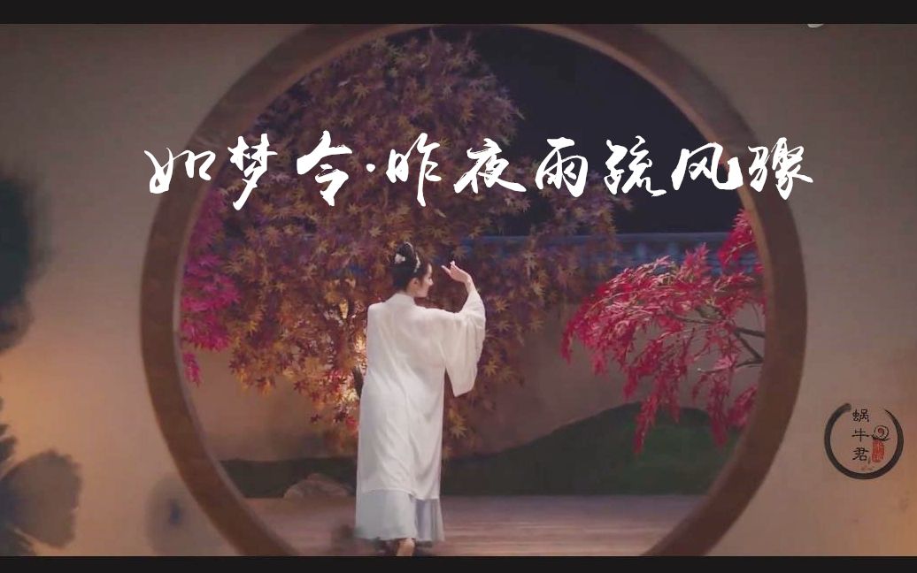 [图]【纯筝+古筝】《如梦令.昨夜雨疏风骤》winky诗神仙作曲（内有曲谱）