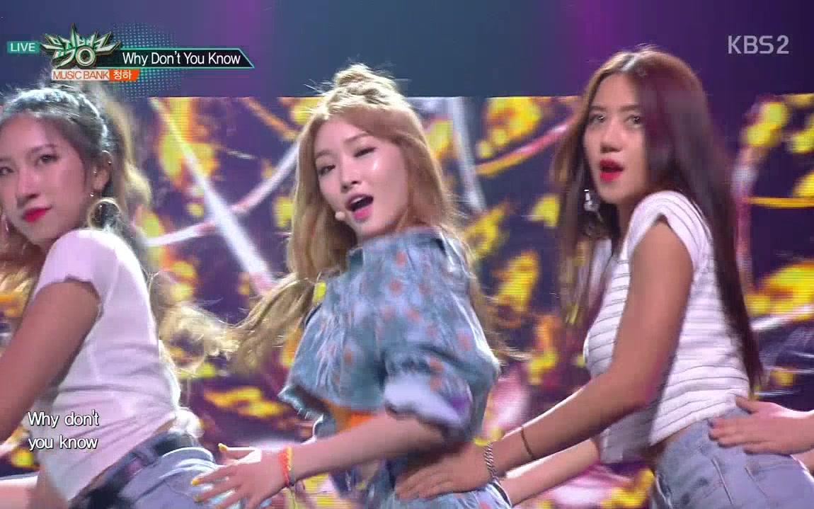 [图]金请夏Chung Ha - Why Don't You Know (170616 KBS Music Bank)