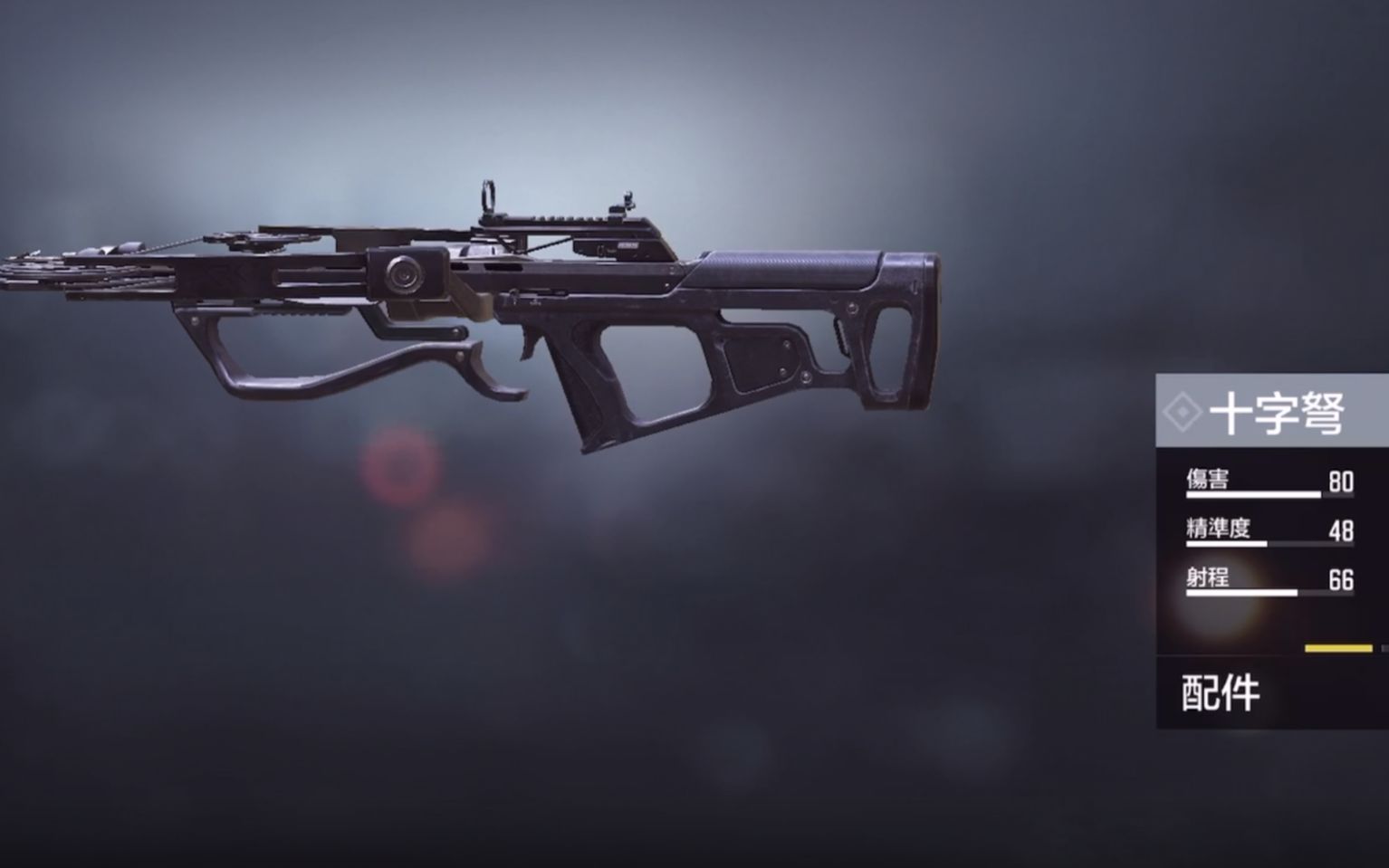 古,现代科技的完美结合!