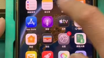 苹果手机铃声怎么设置