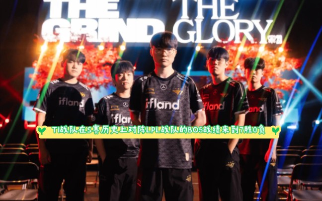 至今为止,lpl战队最接近击败t1的时刻,仍是s7半决赛rng2-1skt的时候