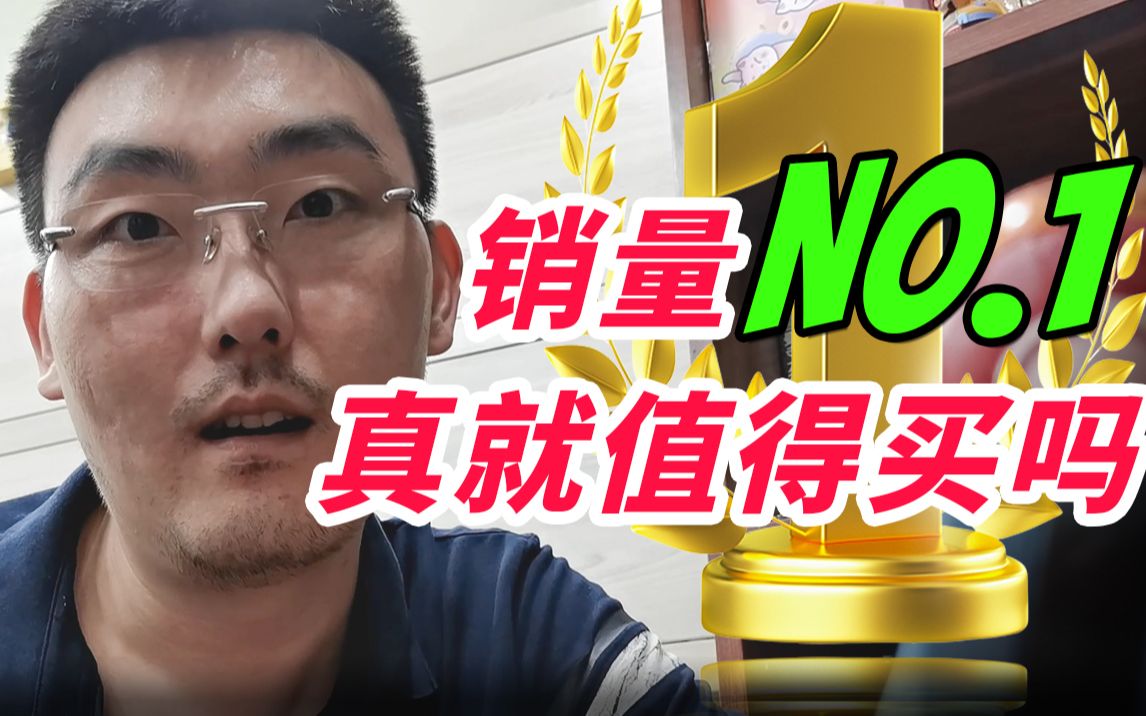 销量NO.1的沙发值得买么?今天拿林氏木业说说!哔哩哔哩bilibili