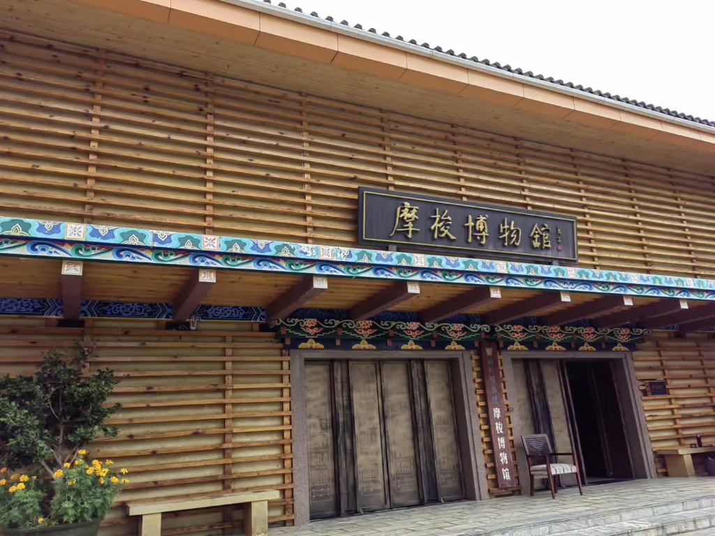 四川凉山摩梭博物馆