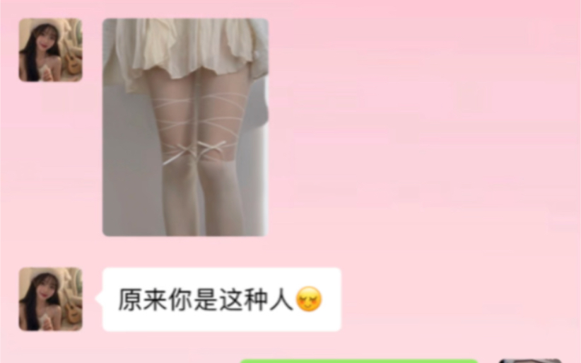 有你在的每一天,我都很开心哔哩哔哩bilibili