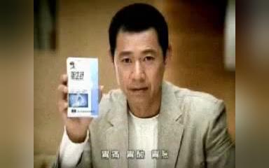 【中国大陆广告】修正斯达舒2006年广告哔哩哔哩bilibili