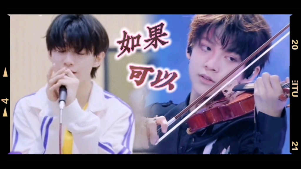 【陈天润】『如果可以』"只想拥抱你,吻你的呼吸"