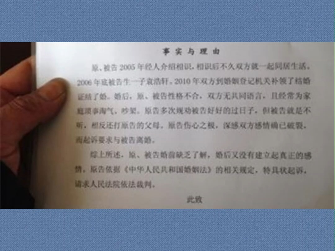 在广州法院起诉离婚的话要准备什么材料咨询离婚诉讼律师?哔哩哔哩bilibili