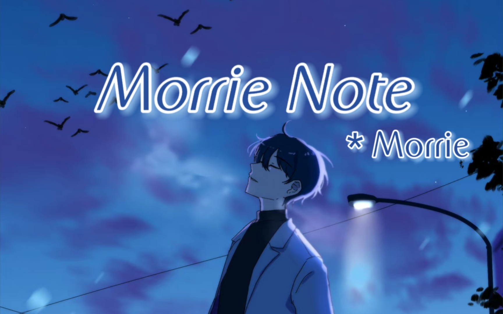 清新|治愈甜甜的小众英文歌~《Morrie  Morrie Note》哔哩哔哩bilibili