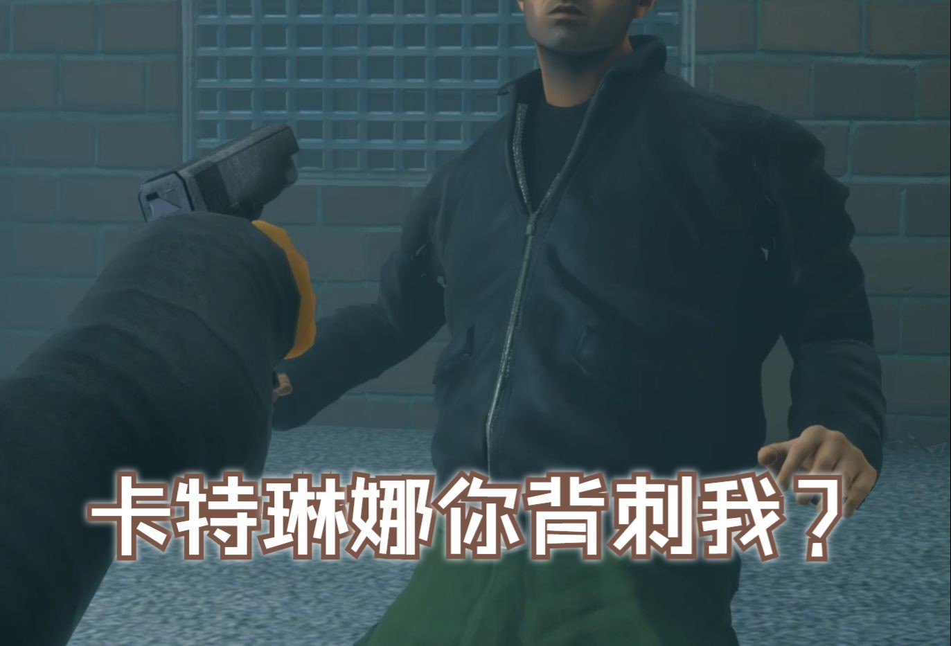【羽涵君】gta3主线剧情娱乐流程解说第一期:自由城新司机