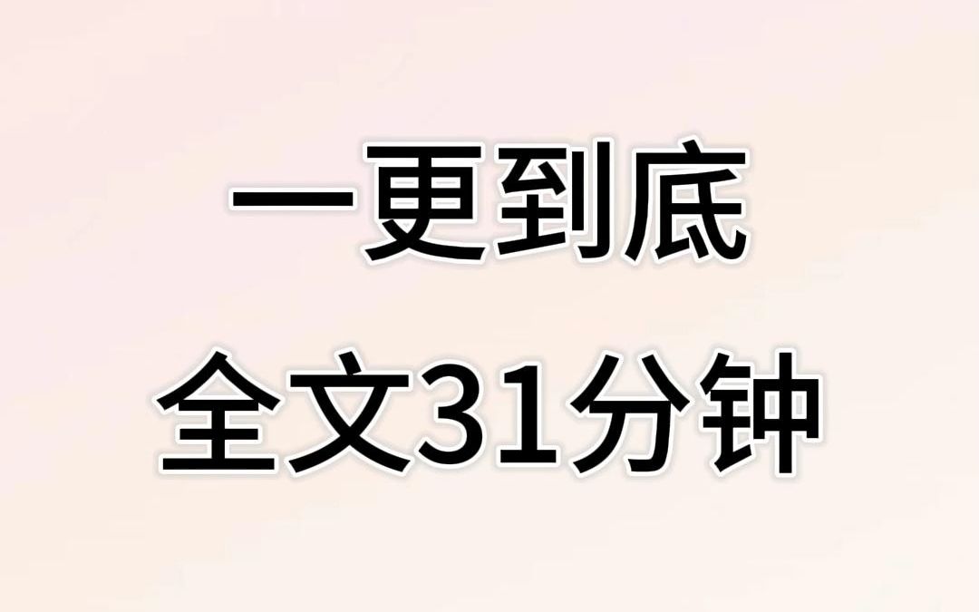 高评分虐文推荐,全文31分钟已更完.我死在了我丈夫的枪下.他将我一枪击毙后,又飞奔朝我而来.他跪在地上,将倒在血泊中的我拥在怀里.他哭的太...