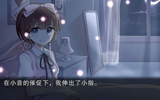 [图]【恐怖解密】夜弦之音|1、一切的开始