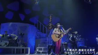 7 1 札幌ドームmiwaスペシャルライブ 哔哩哔哩 Bilibili