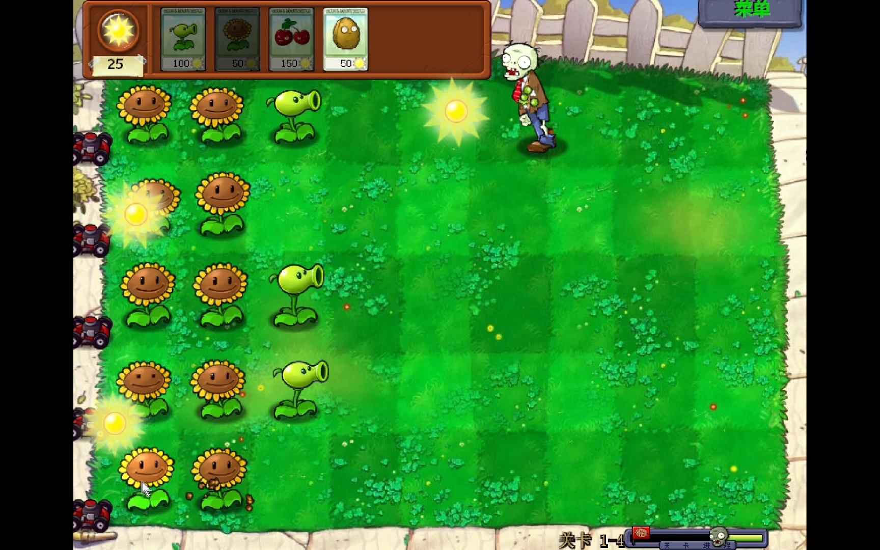 怀旧重温原版植物大战僵尸 主线关卡4