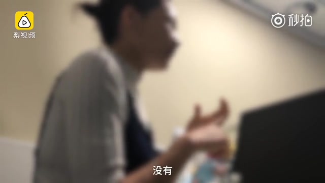 【广州医科大学】女博士被电信诈骗85万:平时看文献搞科研,没时间看报纸看电视哔哩哔哩bilibili