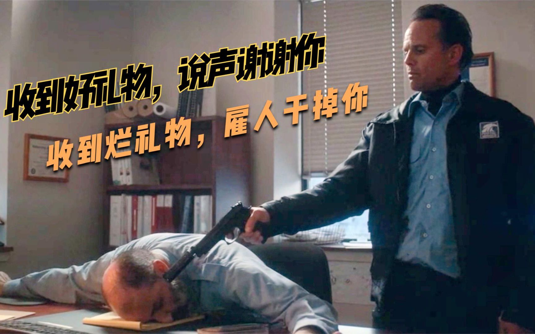几分钟看完2020惊悚片《追杀胖老爹》,圣诞老人送错圣诞礼物,被熊孩子
