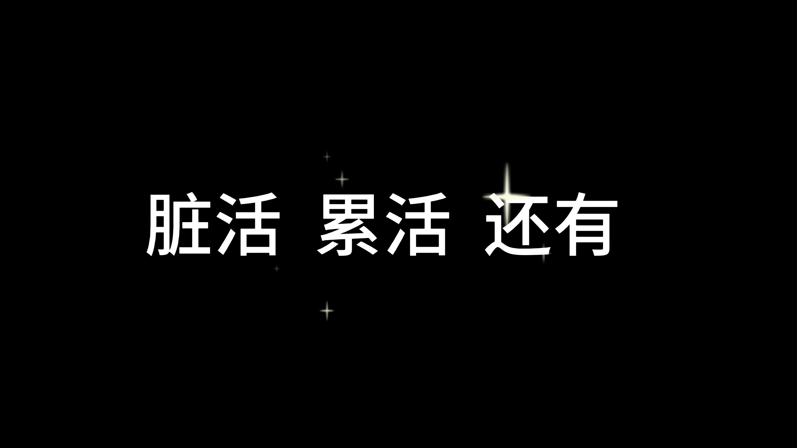 尘缘的语言文学#尘缘好看呀#尘缘是一部好剧#尘缘仙侠好剧哔哩哔哩bilibili