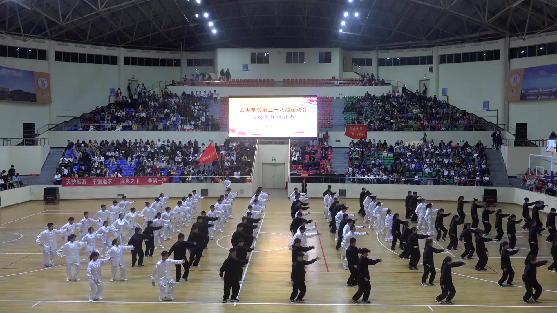 2018武夷学院太极比赛哔哩哔哩bilibili