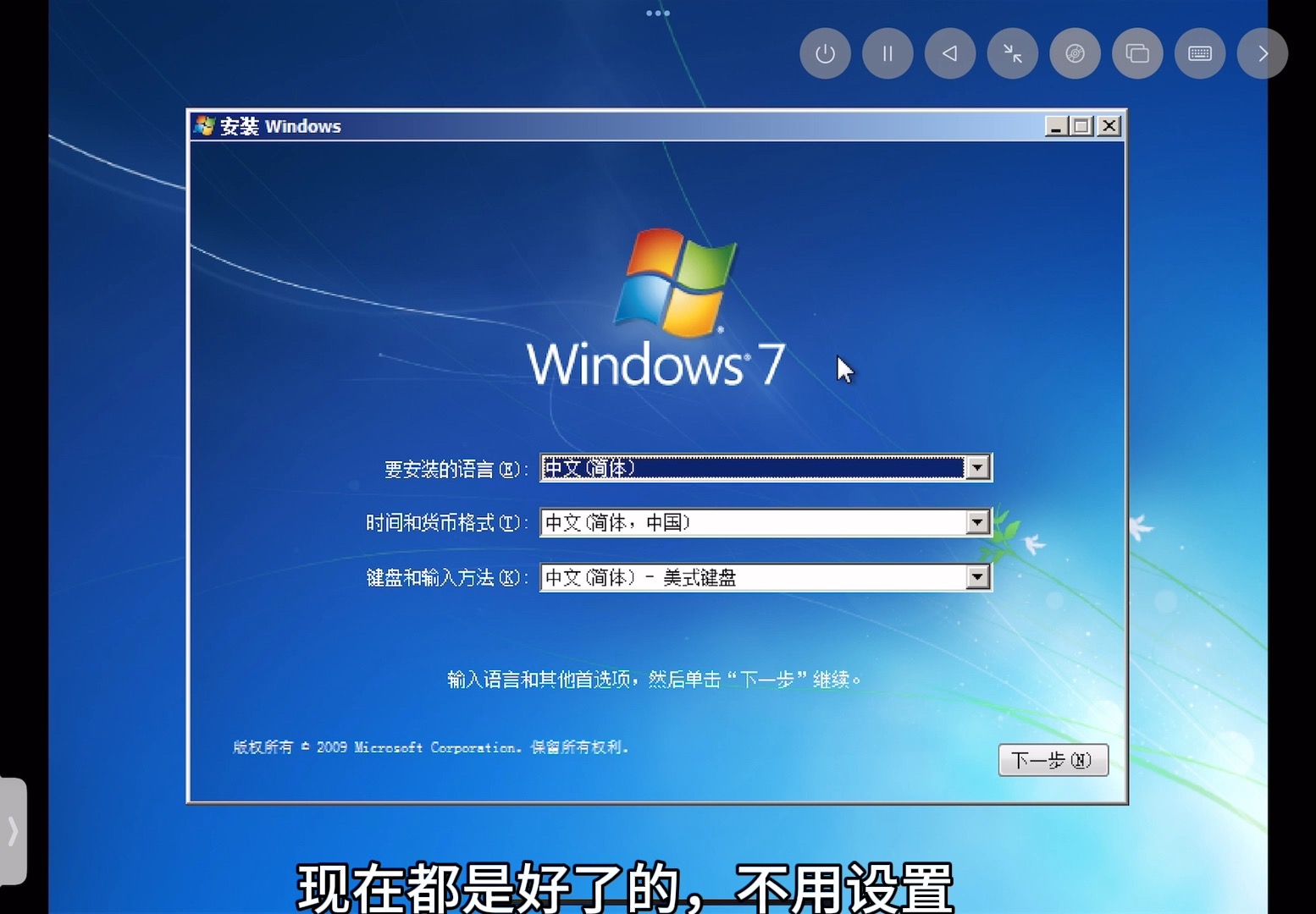 win7戴尔服务器版下载=dell服务器安装win7操作系统