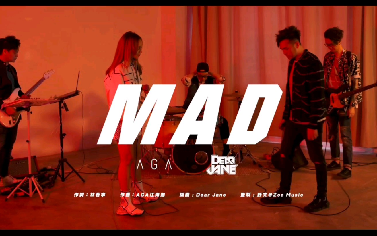 [图]AGA（江海迦）✘Dear Jane 共同演绎《Mad》超好听！！真的是神仙合作！新鲜滚热辣！