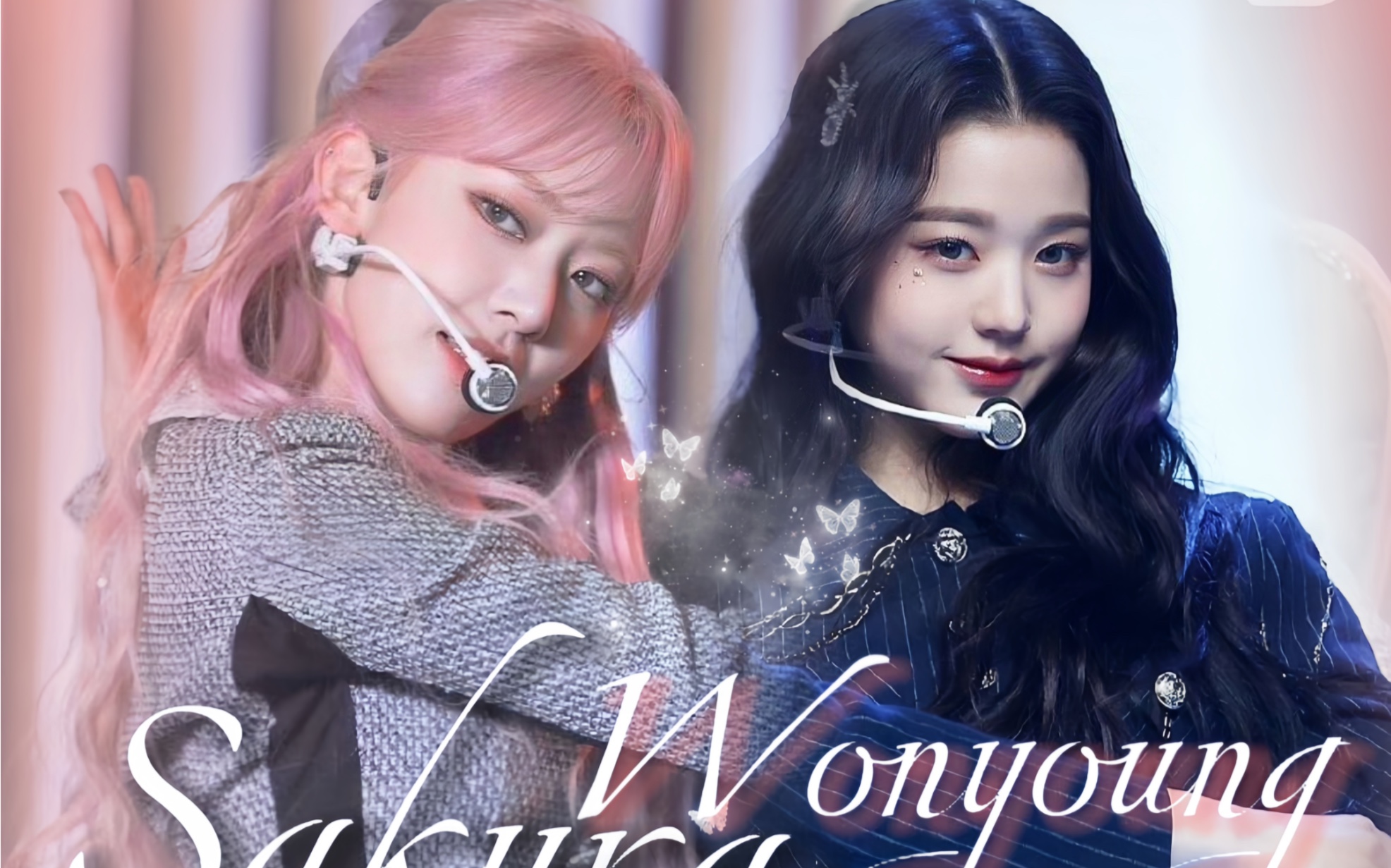 【元樱】"相识直至相忘,可惜你我都没有明说"