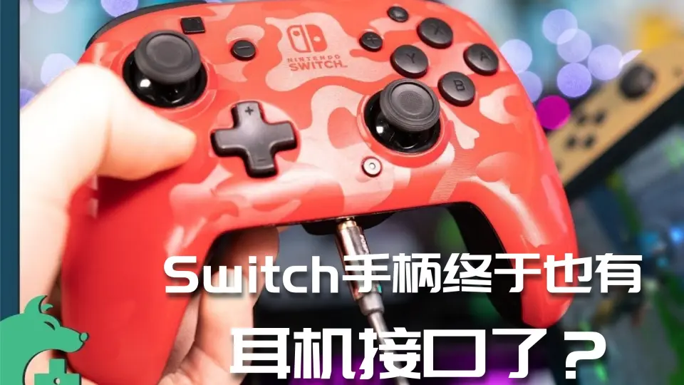 个人汉化】比任天堂Pro手柄更好的选择八位堂SN30 Pro+_哔哩哔哩_bilibili