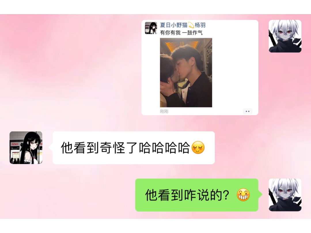 好兄弟的阴谋诡计哔哩哔哩bilibili