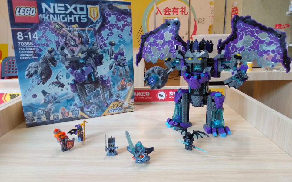 乐高 未来骑士团70356的石头巨魔,是不是很威武霸气