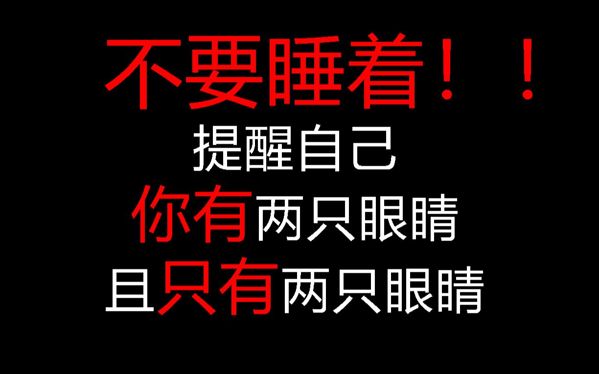 [图]【规则类怪谈】欢迎来到动物园——动物园园长守则