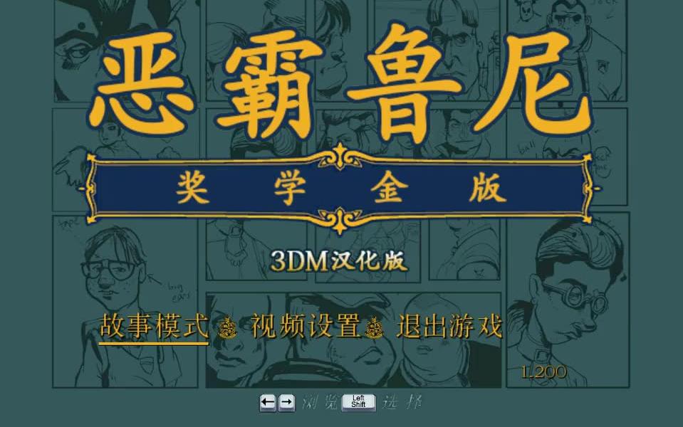 【马桶c视频搬运】恶霸鲁尼系列