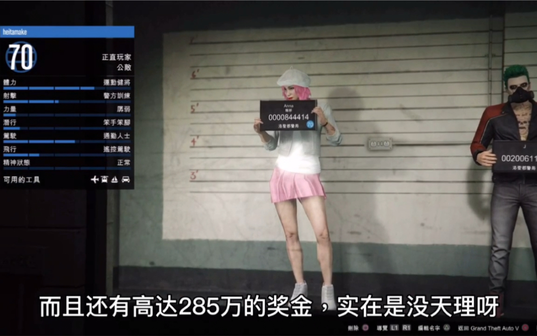 GTA线上|1级升到120级只要一天时间+再送你285万𐟘𑼢€œ双人挂机刷经验”PS4 【伊甸园亚当的故事 】哔哩哔哩bilibili教学