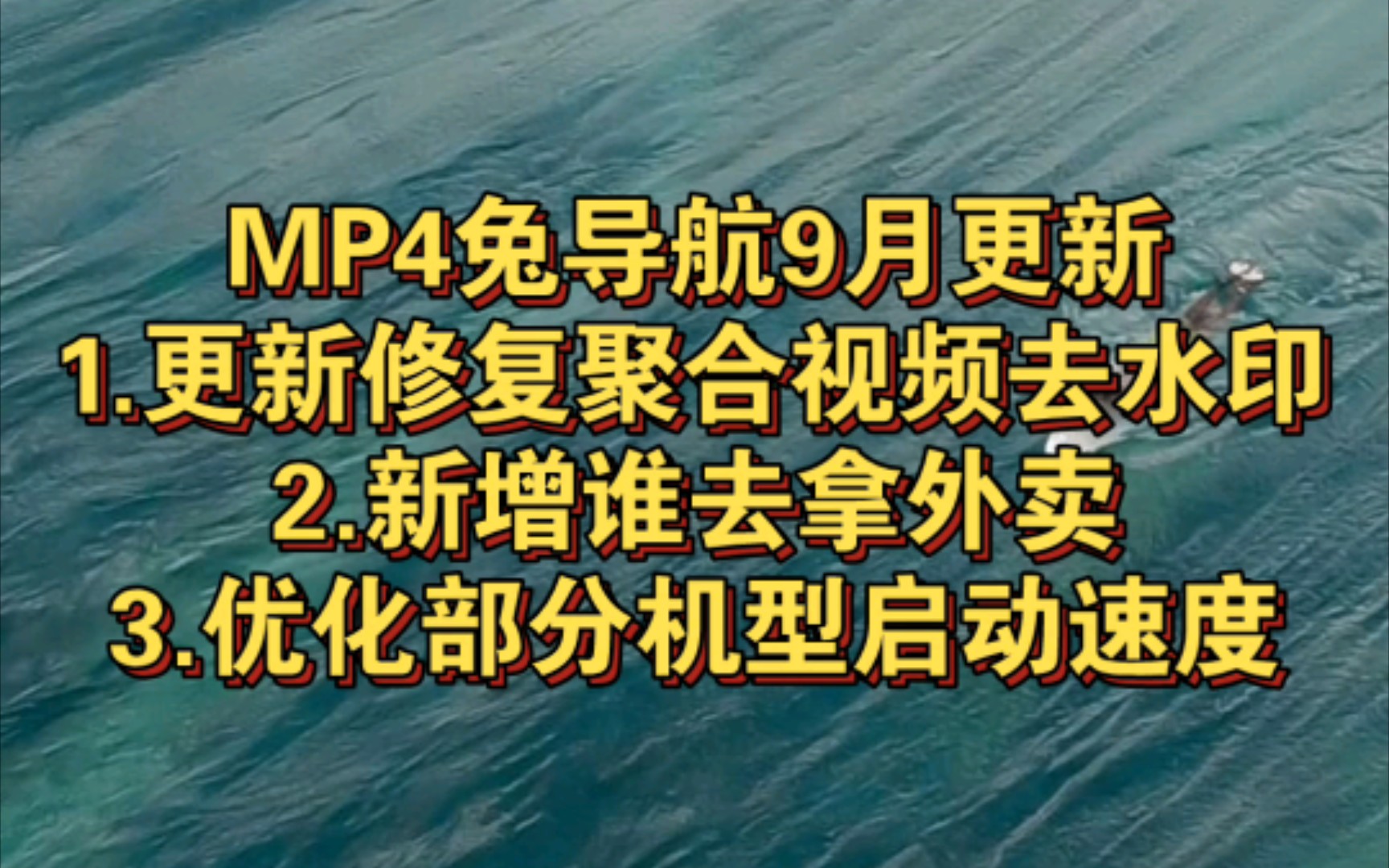 MP4兔导航9月更新(一款集免vip无广告影视和上百种实用功能的综合娱乐APP)哔哩哔哩bilibili