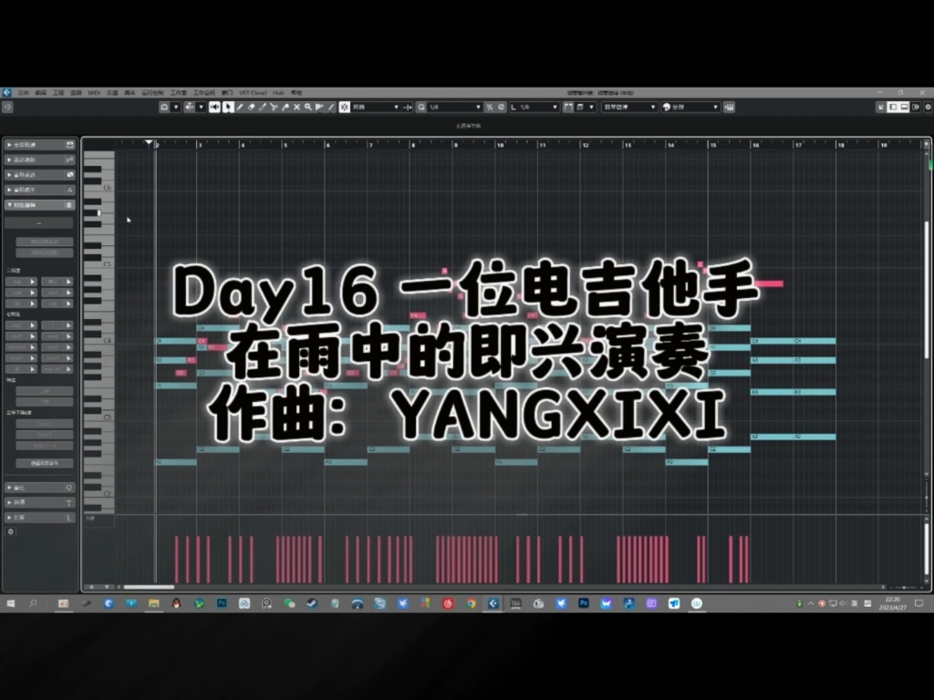 [图]【一天作一首随想曲】Day16 一位电吉他手在雨中的即兴演奏