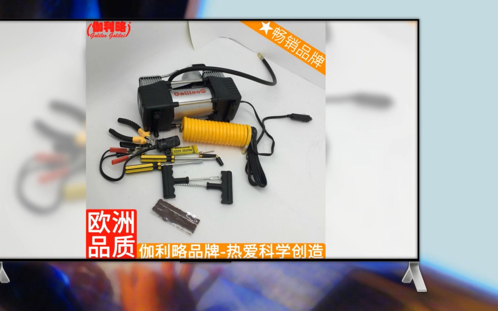 车胎冲气轮胎打车栽车栽打小型12v便携充式气车用车载泵 豫.mp4哔哩哔哩bilibili