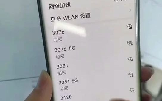 惠普HP232DW,233DW,208DW无线连接方法哔哩哔哩bilibili