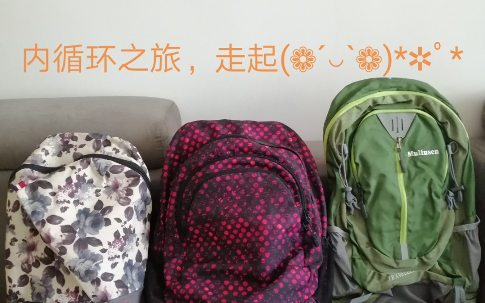 内循环之旅 贵州桐梓小西湖哔哩哔哩bilibili