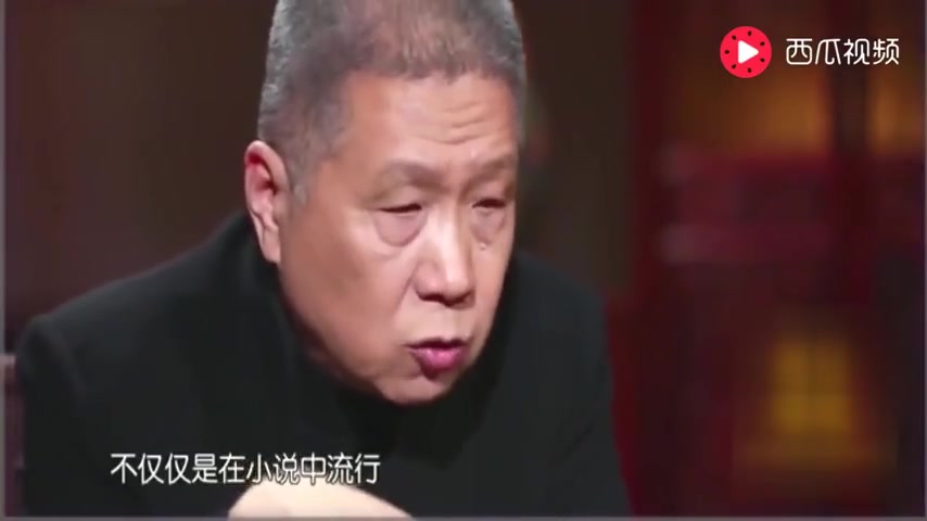 [图]马未都：说这几句话的人，肯定混过黑社会