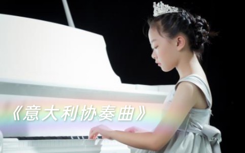 [图]巴赫《意大利协奏曲》第一乐章