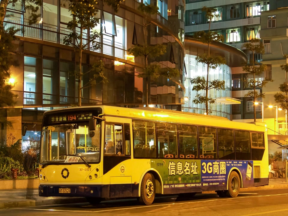 广州新福利巴士报站2