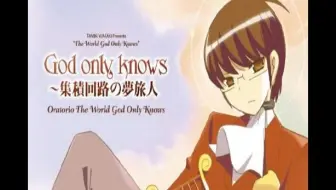 Osu Storyboard 剧情 听歌向只有神知道的世界god Only Knows 哔哩哔哩 Bilibili