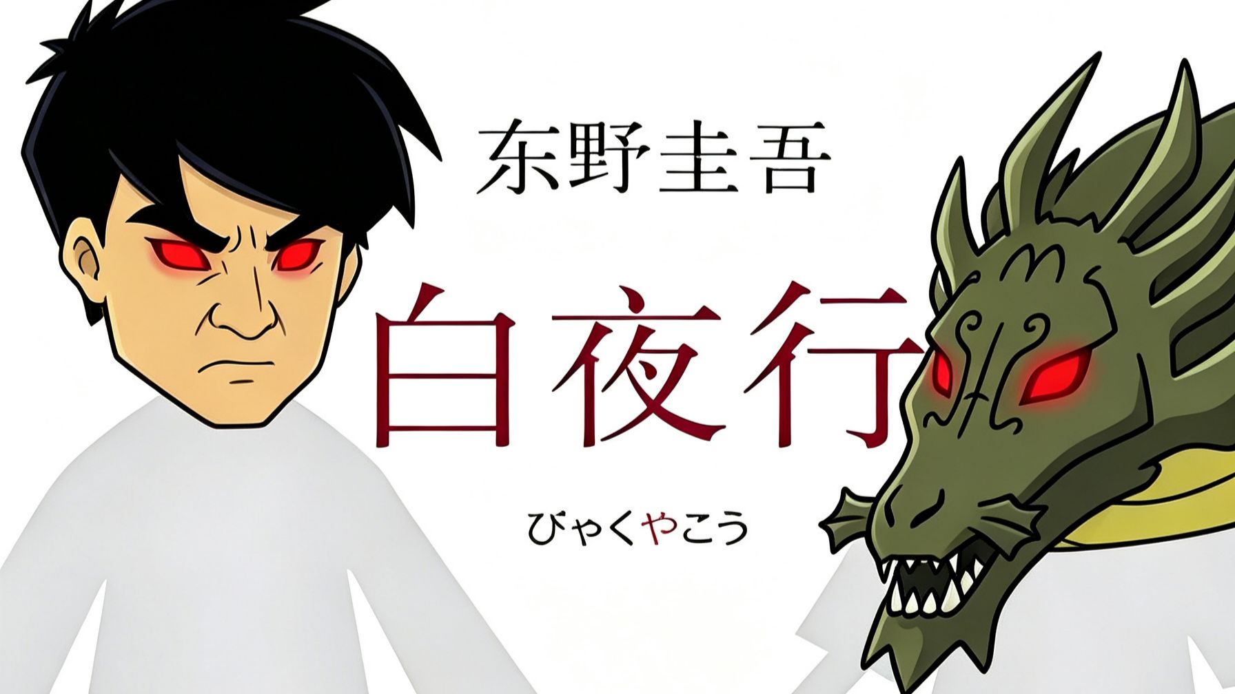《他只是去了他书里的世界》